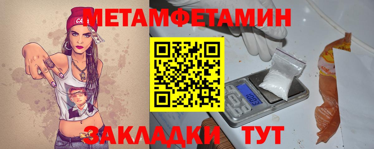 Amphetamine VHQ  Вход с VPN  Амфетамин  Кингисепп 