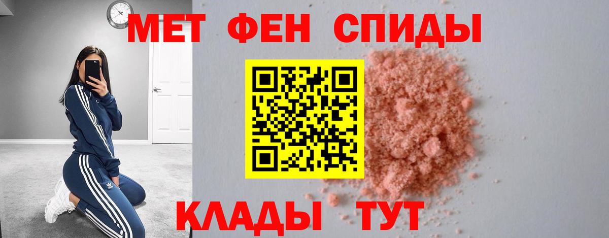 Amphetamine Premium Кингисепп