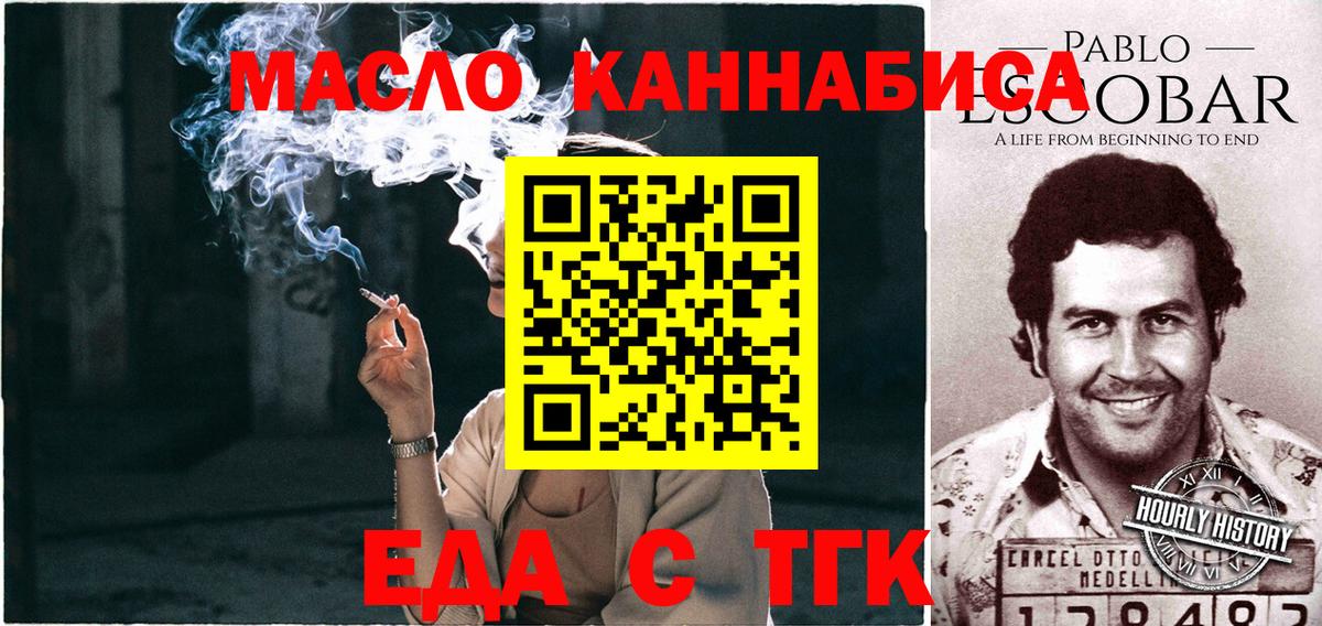 Canna-Cookies марихуана  Вход с VPN  Кингисепп 