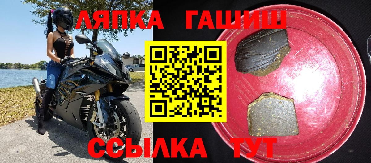 ГАШ Изолятор  наркотики  ГАШИШ  Кингисепп  Вход с VPN 