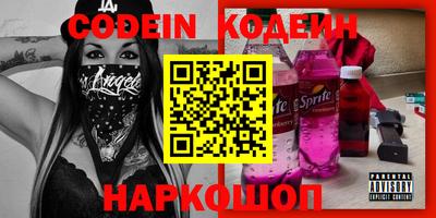 наркотики Краснодар