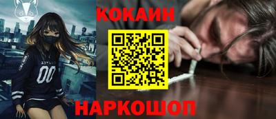 наркотики Краснодар