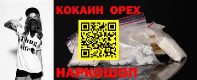 наркотики Краснодар