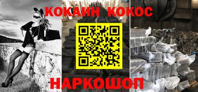 наркотики Краснодар