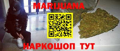 наркотики Краснодар
