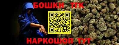 а пвп мука Краснознаменск
