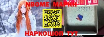 наркотики Краснодар
