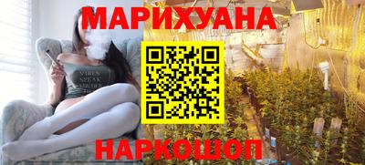 наркотики Краснодар
