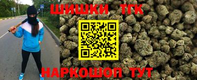 наркотики Краснодар