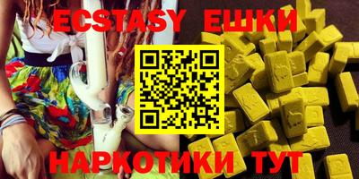 наркотики Краснодар