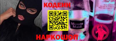 наркотики Краснодар