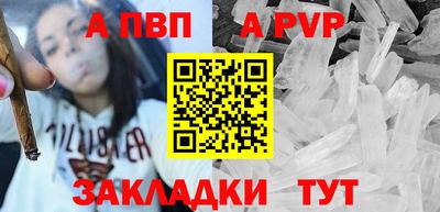 а пвп мука Краснознаменск