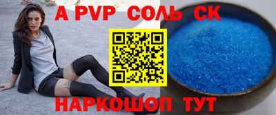 наркотики Краснодар