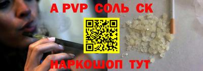 а пвп мука Краснознаменск