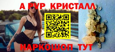 а пвп мука Краснознаменск