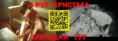 а пвп мука Краснознаменск