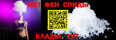 мдма Краснокаменск