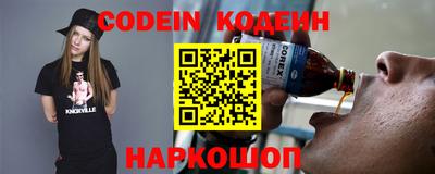наркотики Краснодар
