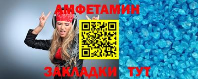 а пвп мука Краснознаменск