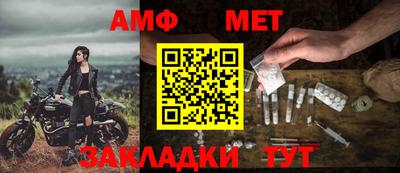 а пвп мука Краснознаменск