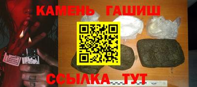 мдма Краснокаменск