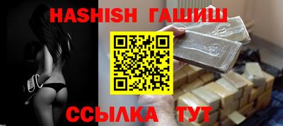 наркотики Краснодар