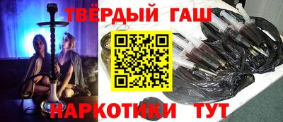 наркотики Краснодар