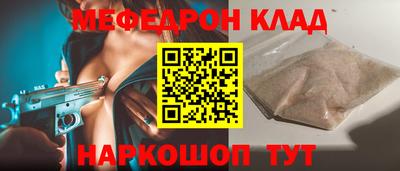 а пвп мука Краснознаменск