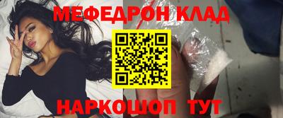 наркотики Краснодар