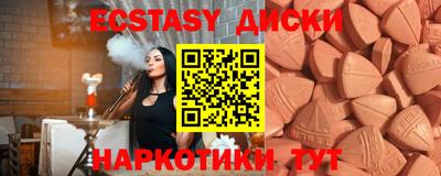 мдма Краснокаменск