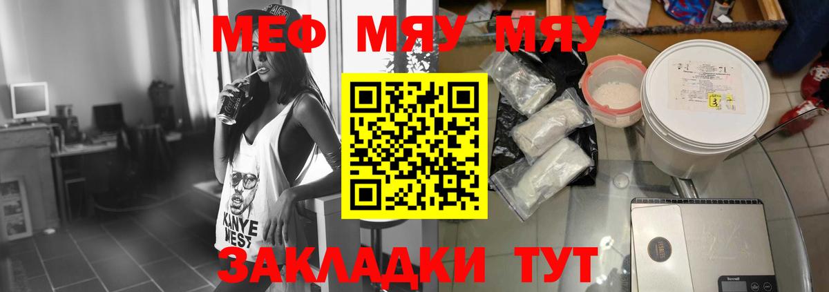 МЕФ Кингисепп
